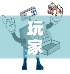 玩家攻略“微信牛牛房卡多少钱”详细房卡使用教程