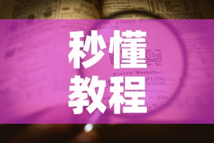 秒懂教程“微信牛牛房卡购买	”详细房卡怎么购买教程
