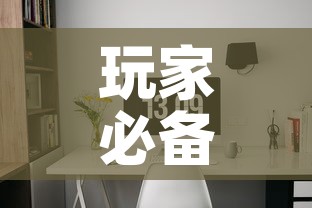 玩家必备教程“微信网页牛牛链接房间卡”链接房卡在哪里获取