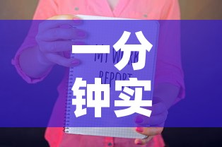 一分钟实测分享“微信金花房卡哪里购买”房卡怎么购买