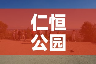 仁恒公园最新疫情消息 → 仁恒公馆位置怎么样 仁恒公园最新疫情消息 → 仁恒公馆位置怎么样