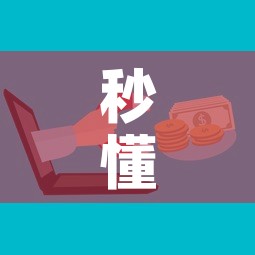 秒懂教程“微信金花链接房卡平台”详细房卡怎么购买教程