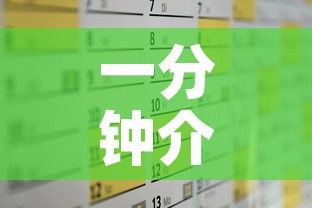 一分钟介绍使用“美猴王房卡哪里有怎么买”详细房卡怎么购买教程