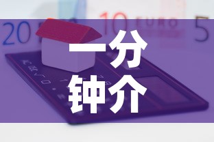 一分钟介绍使用“美猴王房卡哪里有怎么买”详细房卡怎么购买教程