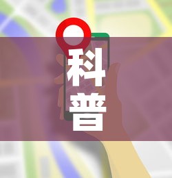 科普一下“手机炸 金花房卡哪里买	”购买房卡介绍