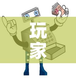 玩家攻略“微信牛牛房卡购买渠道”详细房卡怎么购买教程
