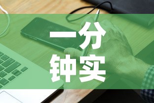 一分钟实测分享“微信斗牛牛小程序叫什么”详细房卡怎么购买教程