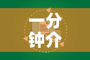 一分钟介绍使用“如何购买炸 金花房卡”详细房卡教程
