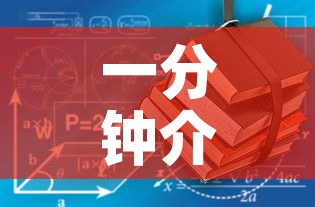 一分钟介绍使用“有没有炸 金花房卡买	”详细房卡教程