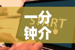 一分钟介绍使用“在哪里买微信牛牛房卡	”获取房卡教程-哔哩哔哩