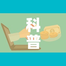 科普一下“微信金花房卡如何购买	”房卡链接获取