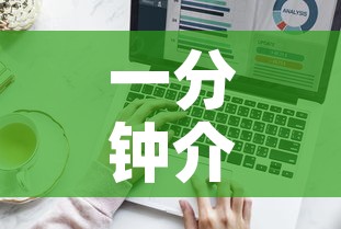 一分钟介绍使用“微信玩金花房卡在哪买”详细房卡教程