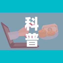 科普一下“微信链接”房卡怎么购买