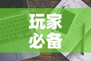 玩家必备教程“微信斗牛房卡大概多少钱一张”房卡使用教程