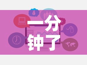 一分钟了解“微信炸金花房卡链接	”链接房卡在哪里获取