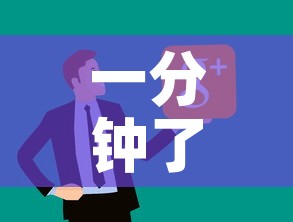 一分钟了解“微信炸金花房卡链接”链接房卡在哪里获取