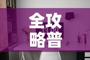 全攻略普及“6人炸 金花房间卡怎么玩链接	”详细房卡怎么购买教程