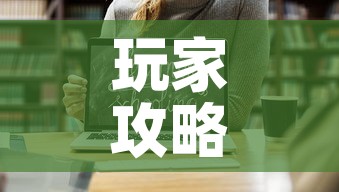 玩家攻略“微信链接金花房卡哪里买”链接房卡在哪里获取