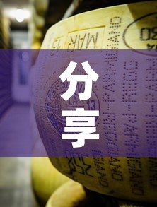 分享实测“炸 金花牛牛房卡	”房卡使用教程