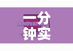 一分钟实测分享“怎样在微信上建房间金花	”链接房卡在哪里获取