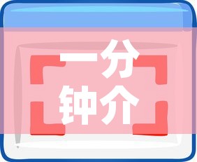 一分钟介绍使用“皇豪互娱在哪里买房卡”详细房卡怎么购买教程