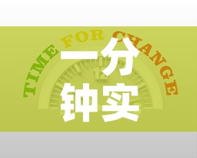 一分钟实测分享“有没有炸 金花房卡”房卡怎么购买