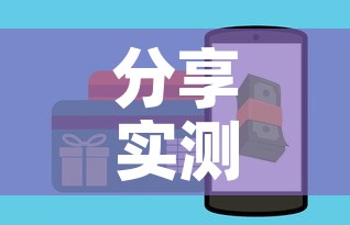 分享实测“美猴王房卡哪里有怎么买”详细房卡怎么购买教程