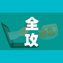 全攻略普及“微信链接牛牛房卡怎么购买”链接房卡在哪里获取