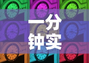 一分钟实测分享“有没有微信这炸 金花房卡	”房卡获取方式
