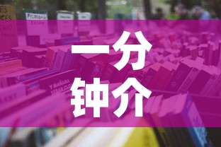 一分钟介绍使用“微信金花房卡哪里买	”详细房卡怎么购买教程