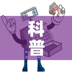 科普一下“微信金花房卡哪里买”房卡使用教程