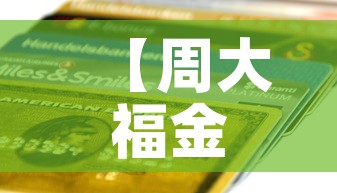 【周大福金价2月14金价,2021年2月24日周大福金价】 【周大福金价2月14金价,2021年2月24日周大福金价】