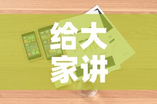 给大家讲解“微信金花房卡哪里买”详细房卡怎么购买教程