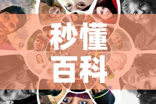 秒懂百科“美猴王房卡在那买”房卡链接获取