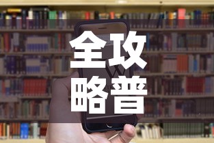 全攻略普及“炸 金花正版链接房卡”房卡链接获取