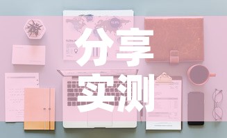 分享实测“皇豪大厅牛牛房卡	”详细房卡怎么购买教程