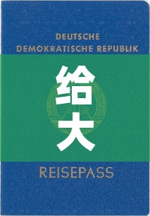 给大家讲解“新二号大厅牛牛房卡”房卡怎么购买