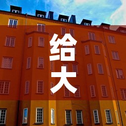 给大家讲解“新二号大厅牛牛房卡	”房卡怎么购买