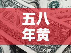五八年黄金价格走势›八八年黄金价格 五八年黄金价格走势›八八年黄金价格