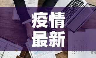 分享实测“微信炸 金花房卡模式在哪买”房卡获取方式