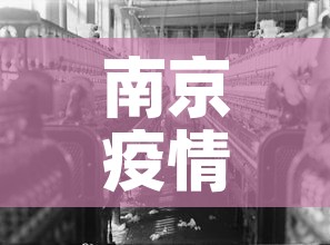 保定的疫情最新情况›保定的疫情最新情况今天 保定的疫情最新情况›保定的疫情最新情况今天