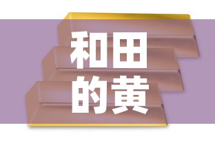 分享实测“怎么开炸 金花创建房间”获取房卡教程-哔哩哔哩