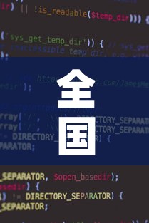 阜阳疫情四月七号新增›阜阳新增肺炎