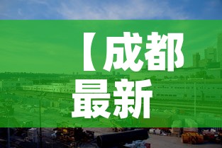 给大家讲解“皇豪互娱在哪里买房卡”房卡详细充值