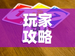 科普一下“微信斗牛房卡怎么来的”详细房卡怎么购买教程