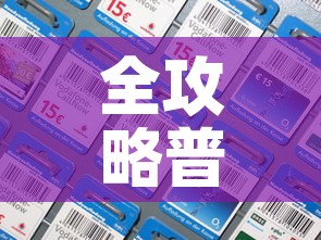 房卡必备教程“卡贝大厅在哪买房卡	”房卡使用教程
