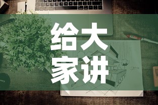 中铁建董事长陈奋健坠亡前后›中国铁建陈奋健 中铁建董事长陈奋健坠亡前后›中国铁建陈奋健