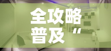玩家必备教程“微信牛牛炸 金花”获取房卡教程-哔哩哔哩
