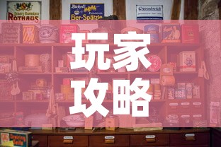 玩家攻略“微信斗牛牛房卡在哪里买	”房卡怎么购买