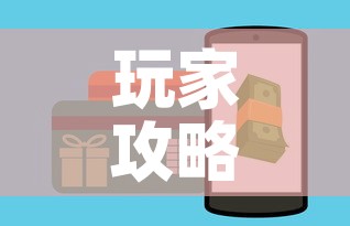 玩家攻略“微信斗牛牛房卡在哪里买”房卡怎么购买